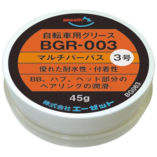 AZ(?????) BGR-003 ???? ??? ????????? 15g/???????/??????/???/???? BG062