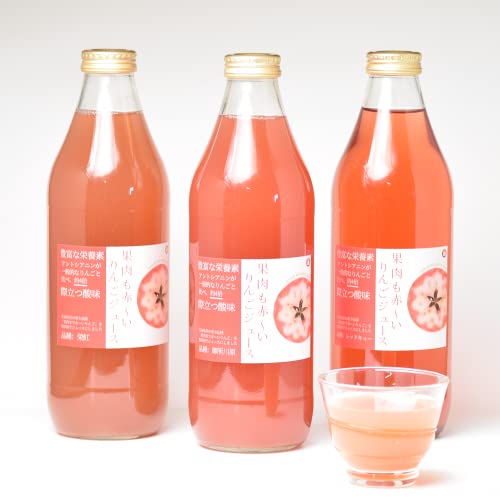 果肉も赤〜いりんごジュース 御所川原 栄紅 レッドキュー 無添加 1L×3種類 ポリフェノール アップルジュース 無着色 青森りんごジュース
