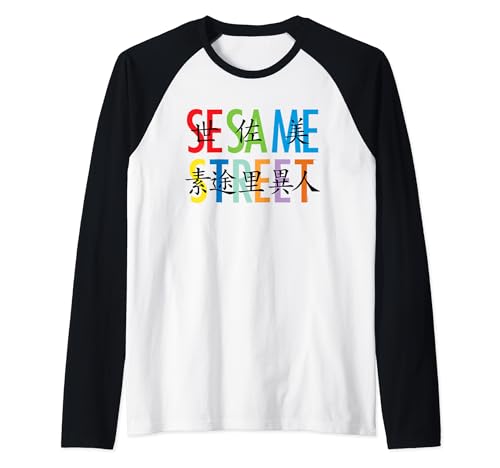 Sesame Street In Kanji haut de baseball parfait pour le streetwear