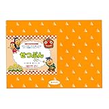 行事のパネルシアター④　せつぶん