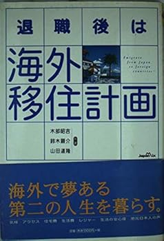 Tankobon Hardcover ?????????? (Business Book Series) Book