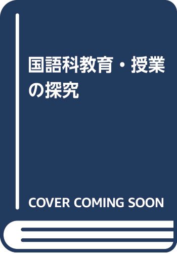 Amazon.co.jp: 野地 潤家: 本、バイオグラフィー、最新アップデート