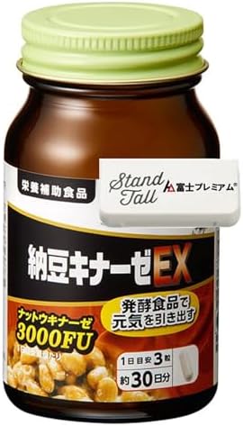 野口医学研究所 納豆キナーゼEX 3000FU 国内正規品 10個 新品 楽天市場】【正規品 】野口医学研究所 納豆キナーゼEX 3000FU 90粒