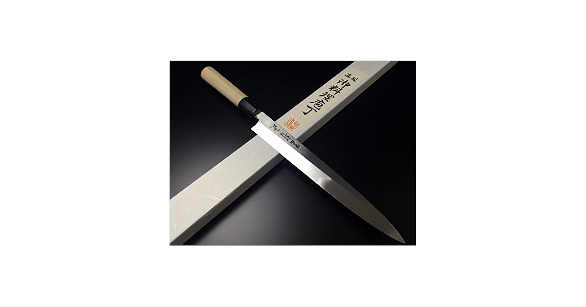 築地　有次　柳刃包丁 30cm 白ニ鋼 有次包丁 特製柳刃 300mm 白鋼2 Aritsugu 朴の木柄 鞘付 名入れ