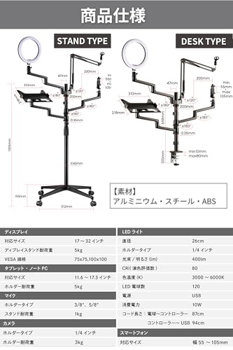 ノーブランド品 カメラスタンド 配信用スタンド 卓上カメラスタンド ストリーミングアーム デスクタイプ の商品画像 6