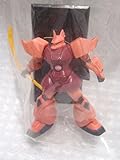 BANDAI バンダイ GANDAM ガンダムコレクションVol.1 MS-14S シャア・アズナブル専用ゲルググ