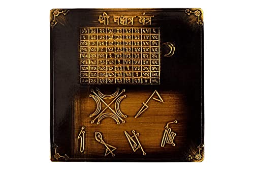 Shri Nakshatra Yantra amuleto místico hindú de geometría sagrada védica