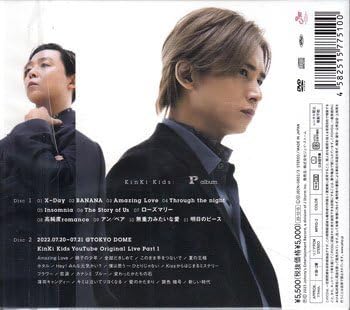 レア‼️キンキキッズ、剛君の色紙です(^_^)かなり前の物です。 KinKi Kids 堂本剛 レアの通販 by レイラ｜ラクマ