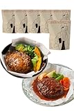 グリーンスプーン ハンバーグ 冷凍 6食 和風 & デミグラス 【 お惣菜 低糖質 タンパク質 1食分の野菜 ダイエット 冷凍弁当 冷凍食品 レンジで5分 ヘルシー 】GREENSPOON