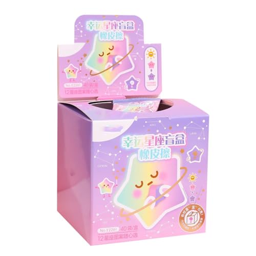10pcs - Super Cute Five Pointed Star Shaped Eraser Creative Twelve Constellations Eraser-Constellation erasers (10 Pieces)
