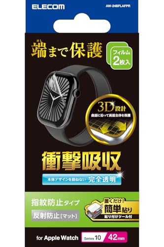 ELECOM apple watch 11/10 �t�B���� 42mm �Ռ��z�� �w��h�~ �A���`�O���A �\��t���K�C�h�V�[���t�� AW-24BFLAFPR