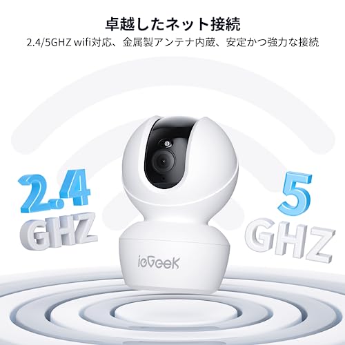 Image of ieGeek Camera for Home