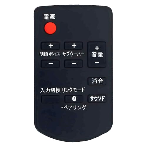 サウンドバー panasonic」の人気商品一覧・価格比較 - 価格.com