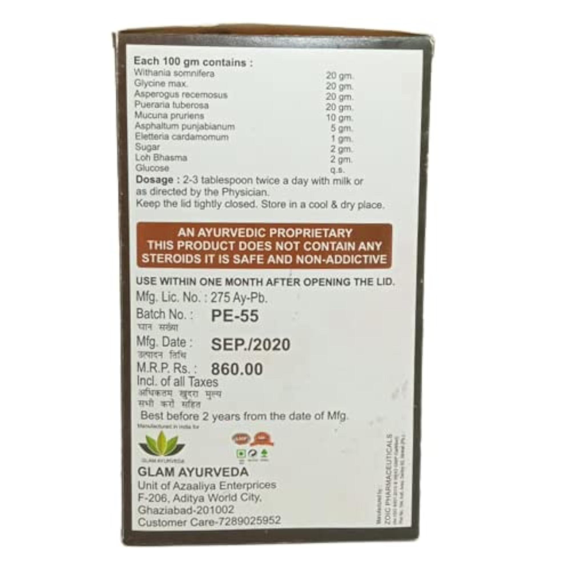 Ayurvedic Chocolate Flavour Weight Gaining Powder, 1 Box