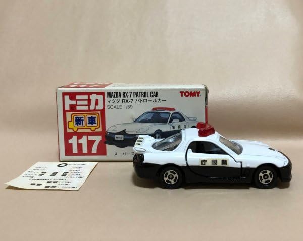 Amazon | トミカ マツダ RX-7 パトロールカー No.117 ミニカー TOMICA 