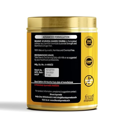 Image of Kamdev Churna 100g | Ayurvedic Men's Wellness & Vitality Supplement | Supports Strength, Stamina, Energy & Physical Endurance | Promotes Reproductive Health & Immunity Booster |Herbal Formula with Kaunch Beej, Safed Musli & Shatavari | 100% Natural Ayurvedic Tonic for Men