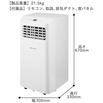 Amazon | スポットエアコン 冷房専用 2024年モデル 床置きタイプ
