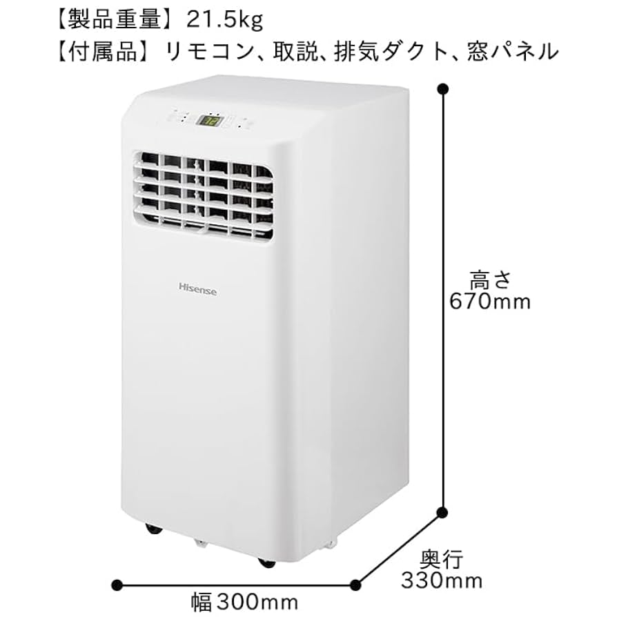 Amazon | スポットエアコン 冷房専用 2024年モデル 床置きタイプ