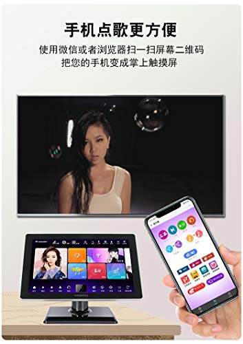 Image of 2025 Pihaosen New Chinese Karaoke Machine KV-V5 MAX Karaoke Player, with Reverb Wireless Microphone, 22-inch capacitive Touch Screen Free Cloud Download Function YouTube APP Online Play