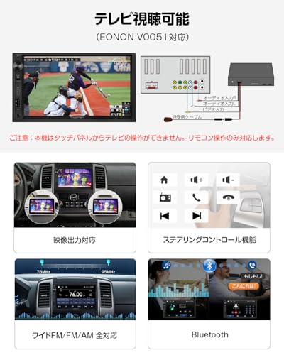 Amazon.co.jp: EONON: Linuxカーナビ