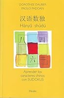 Hànyǔ shùdú: Aprender los caracteres chinos con sudokus 8425425395 Book Cover