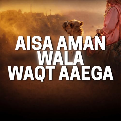 Peaceful Time - Aisa Pur Aman Waqt Aaega | Molana Tariq Jamil