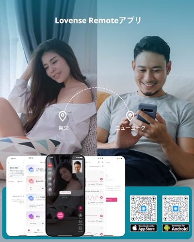 LOVENSE (ラブンス）Tenera (テネラ）ブルートゥース 吸引バイブ APP制御あり 吸うやつ クリ ローター 大人おもちゃ 吸うやつ 乳首吸引 バイブレーター 女性用 静音 人気 クリトリス 潮吹き 無制限のカスタム振動パターン - 画像2