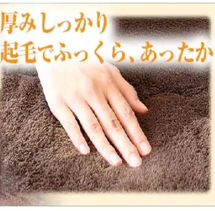 【新品未開封】モリリン　あったか6層ラグハイパー　2畳用　ピンク JWR10C モリリン インテリア あったか6層ラグハイパー 2畳用 ブラウン