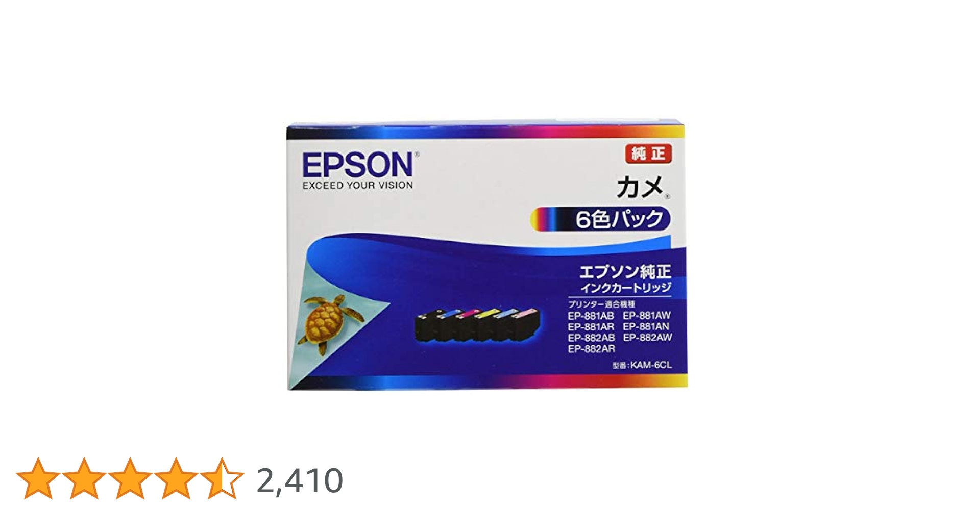 Amazon.co.jp: エプソン 純正 インクカートリッジ カメ KAM-6CL