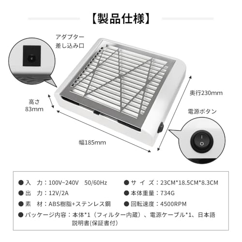 集塵機 ネイルダストクリーナー 卓上集塵機 ネイルダストコレクター MR-858BA - 画像 6