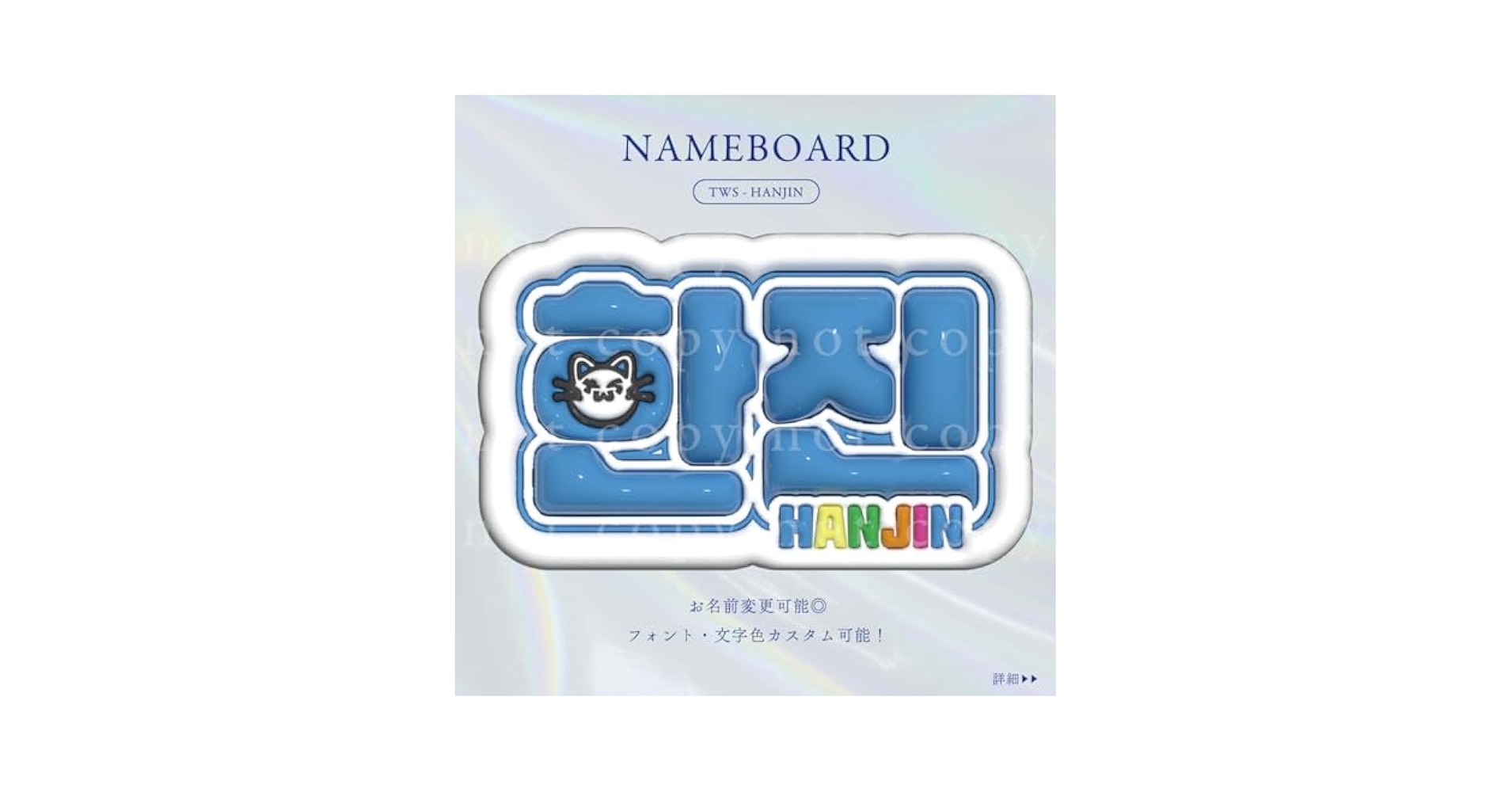 Amazon.co.jp: No.28 A4 ネームボード-SUMMER BEAT B TWS