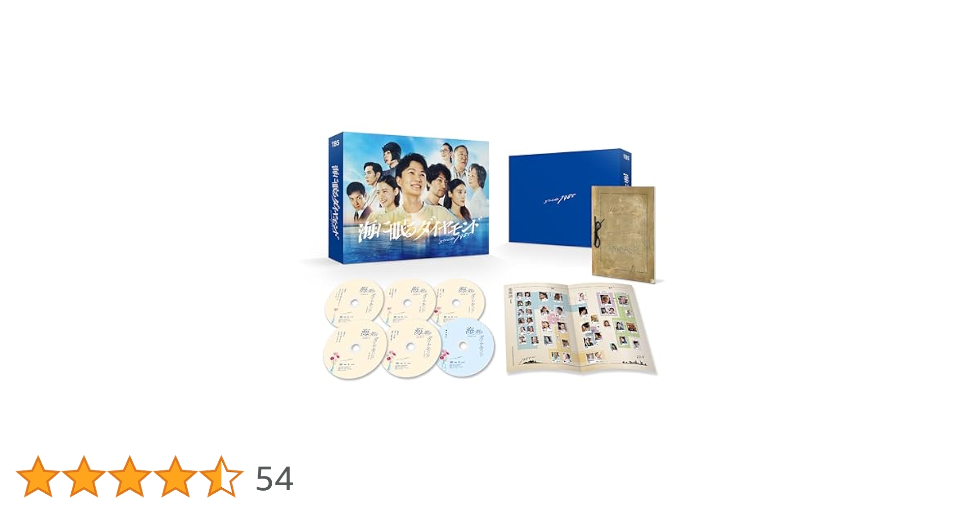 海に眠るダイヤモンド　DVD ボックス6枚組 海に眠るダイヤモンド」DVD-BOX | Co-LaVo Official Shop