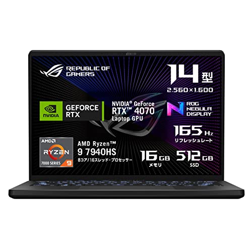 Amazon.co.jp: ASUS ゲーミングノートPC ROG Zephyrus G14 14インチ