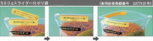 Amazon | 輪ゴム(ゴムバンド)#18 青色 500g （正味重量） UVカット