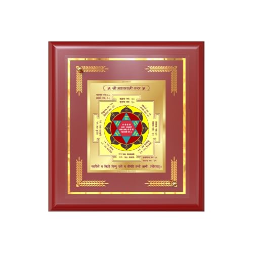 Image of DIVINITI Siddh Energised Maha Lakshmi Yantra | 24k Gold Plated Foil Prosperity Vastu Frame for Home, Office & Puja Room | Spiritual Yantra for Wealth, Fortune & Prosperity (12 X 11 CM)