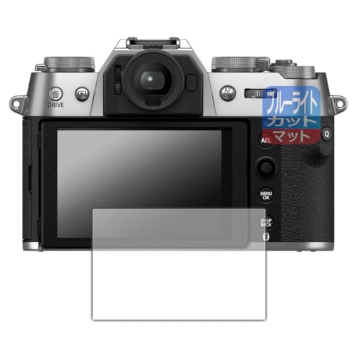 PDA�H�[ FUJIFILM X-T50 �Ή� �u���[���C�g�J�b�g[���˒ጸ] �ی� �t�B���� ���{��