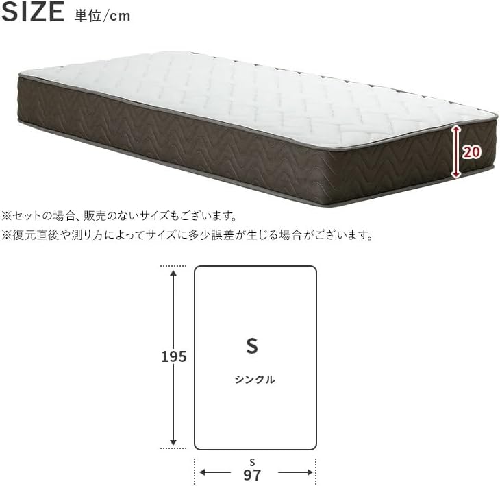 22cm 厚ポケットコイルマットレス ニット生地 トリプルエッジサポート