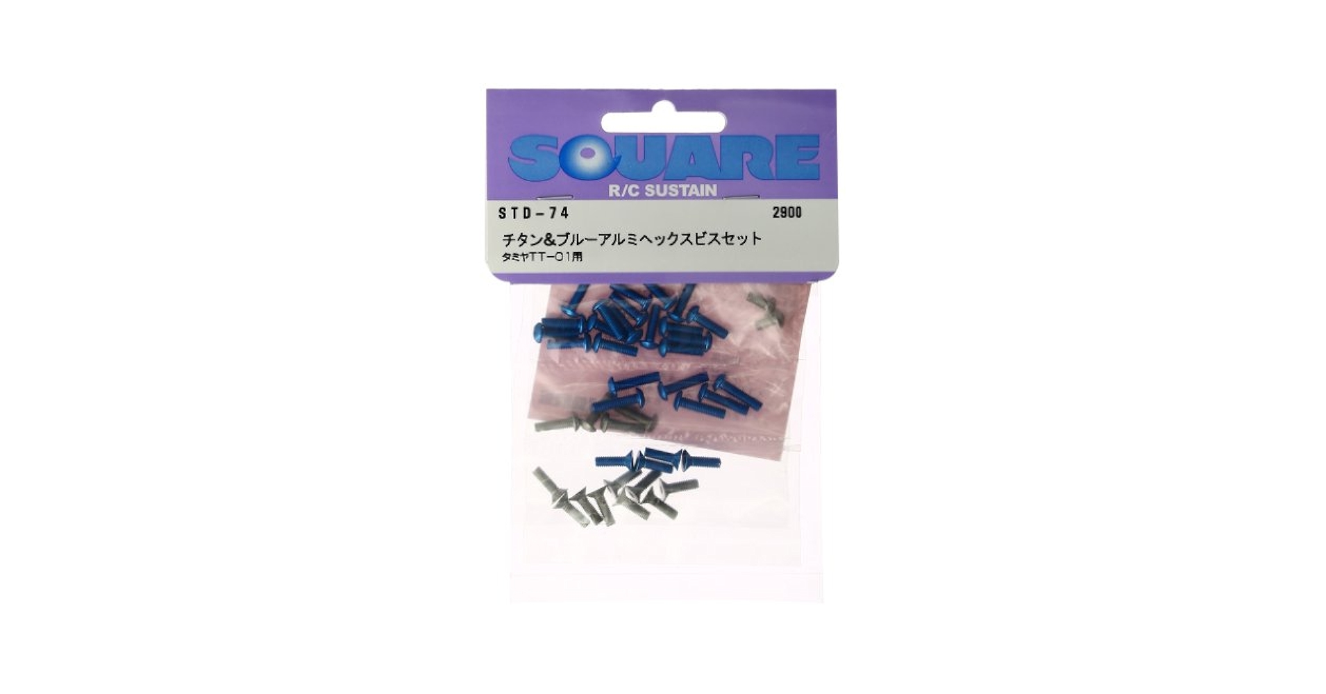 Amazon | スクエア チタン&ブルーアルミヘックスビスセット (TT