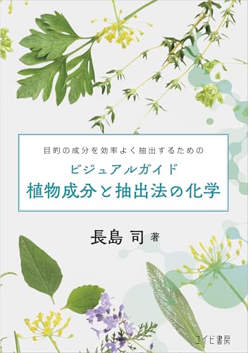 Amazon.co.jp: 長島, 司: 本、バイオグラフィー、最新アップデート