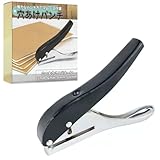 ideamall 穴あけパンチ 1つ穴 シングルパンチ 1穴 業務用 丸穴 パンチャー 最大同時切断 30枚 (穴開け直径10mm)