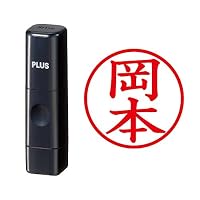 Amazon | プラス 印鑑 ネームキューブ ピンク 岡本 楷書体 60-760 IS