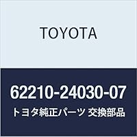 Amazon | TOYOTA (トヨタ) 純正部品 フロントピラー ガーニッシュ RH Amazon | TOYOTA (トヨタ) 純正部品 フロントピラー ガーニッシュ RH