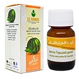 bonballoon Elhawag Handal Citrullus Oil Natural Undiluted Pure Hawag For Skin Care Al Hawaj Cold Pressed Premium No Additives No Gmo Kosher Halal (1 Pack = 1.01 oz / 30 ml) زيت الحنظل الحواج حلال