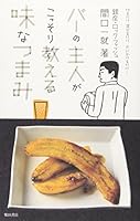 ?????????????????? 4388060577 Book Cover