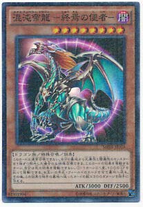 Amazon.co.jp: 【 3枚セット 】遊戯王 日本語版 MP01-JP005 Chaos
