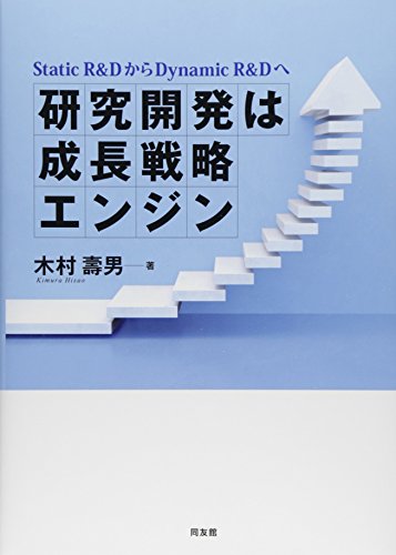 Amazon.co.jp: 木村 寿男: 本、バイオグラフィー、最新アップデート