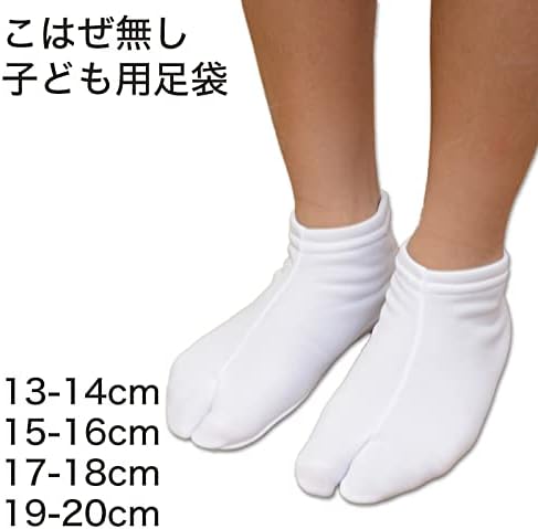 Yu 丸に三つ柏 半衿 ソックス足袋19cm～20cm NO251104 Yu 丸に三つ