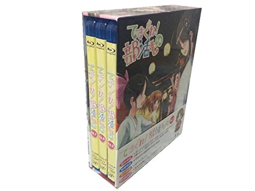 てさぐれ!部活もの シリーズ1期＋2期＋3期　DVD全巻セット Amazon.co.jp | てさぐれ!部活もの 全3巻セット [マーケット