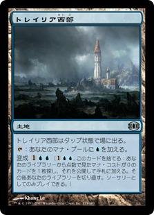 Amazon.co.jp: マジックザギャザリング MTG 土地 日本語版
