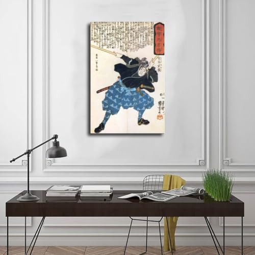 Toile Musashi Miyamoto Young impression d'art premium encadrée 40x61cm